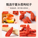 
Lycium barbarum Ningxia Special First-grade 500g Special New Product Lycium barbarum Sulphur-free Authentic Red Dried Dried Wolfberry Eat 100g Soaked in water 252.014g Bag [Selected Fruit] First Stubble Large Fruit