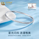 China Gold (CHINA GOLD) PT950 platinum baby's breath bracelet for women 2025 new style hand jewelry Valentine's Day practical birthday gift for wife 58 circle platinum baby's breath bracelet about 11.9g