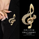 Meipai rhinestone note brooch, high-end women's exquisite niche design, luxury temperament corsage, clothes, suit pins and accessories, golden elegant temperament rhinestone note