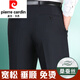 Pier Cardin Summer Men's Men's Men's Casual Colters For Moyen d'âge et pantalon de costume en fer droit en vrac pour le mûrier Pantalon pour hommes en soie de mûrier Black 9902 # [Summer] Thin 29 (2 pieds 2 taille)