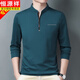 Hengyuanxiang 100% pure cotton long-sleeved T-shirt men's casual thin T-shirt tops for spring and autumn middle-aged and elderly men's stand-up collar base shirt long sleeves 6623 Haqing thin model M 165 suggestion 120 Jin [Jin equals 0.5 kg]
