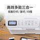 联想M3/M3Plus A4黑白无线5GWIFI多功能自动双面激光打印复印一体机家用办公打印机复印扫描兄弟 M3无线远程+自动双面