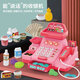 
Children's simulation cash register girl toy play house phone baby supermarket cash register set [naked makeup] vending machine 17-piece set (random color) rechargeable battery set (send more small gifts)