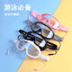 Water Splashing Festival Goggles Swimming Goggles Eye Protection Diving Large Frame Children Adult Men and Women Waterproof Anti-fog Swimming Goggles No Fogging Swimming Cap Set Swimming Set Swimming Cap-+Earplugs Nose Clip+Mirror Case Transparent Large Frame-Phantom Black Collect Baby and Get Nose Clip