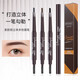 Authentic Maioli lazy double-headed eyebrow pencil waterproof and sweat-proof, long-lasting and non-smudged, waterproof and sweat-proof for beginners, 05# dark coffee 1 piece, loss momentum