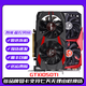 Colorido Yingchi GTX1050TI4G 960 2G 750TI 1030 1650 Desmontaje de la tarjeta Tarjeta de gráficos Yingzhong GTX950 2G Dragón de hielo