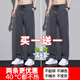 佐优品冰丝裤子男士夏季薄款宽松直筒速干运动休闲裤潮流凉感阔腿长裤男 (两件装)黑色+黑色 XL (建议体重115-135斤)