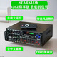 Starklok220V/12V Upgrade Bluetooth -Verstärker -Equalizer -Verstärker 5.3 Verlustlose Bluetooth -Soundqualität Karaoke -Radio