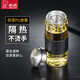 希诺（HEENOOR）单层玻璃杯男大容量水杯简约户外便携带滤网商务茶杯XN-6195 XN-6196本色 301-400ml