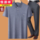
Hengyuanxiang dad summer suit summer ice silk middle-aged man 40-50 years old dad short-sleeved T-shirt 60 middle-aged and elderly 70 grandfather burgundy M 17080-110Jin [Jin equals 0.5 kg]