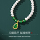 Lao Fengxiang's gourd chalcedony pearl necklace for women. Mother's Day gift for mother-in-law and elders' birthday. Gourd chalcedony pearl necklace.