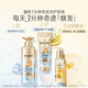 
Panting [Repurchase coupon] Get 3 minutes of miracle shampoo 50g freesia refreshing version fluffy and soft repair nourishment
