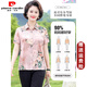 皮尔卡丹（pierre cardin）中老年夏装真丝上衣女新款大码短袖开衫妈妈桑蚕丝印花翻领衬衫 6621绿色 3XL 【建议120-135斤】