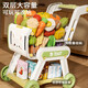 OUBEIER CHOST CART TOYS Baby Trolley Enfants jouant à la maison Fruit Supermarché Boy and Girl Kitchen Kid 1-3 ans Version standard Standard Strawberry Red Tree Story Cart Cart Naked