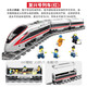 LEGO Railway Train Building Blocks mit Gleis elektrischer U-Bahn-Baugruppenmodell Kinderspielzeug Jiefang Zug-Wasser-Zug X3 [356 Partikel]