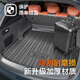 Xushansi ist für 2025 Wenjie M5 Trunk Pad M5 Huawei Inneneindekoration geliefert.