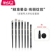 MSQ Piano Master 7-Piece Eyeshadow Brush Set Soft-bristled Eye Blending Eye Makeup Detail Makeup Brush Set 3 Piano Master + 50ml Washing Brush 7-Piece Snow Fox Hair Blend Wool