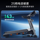 ICON American treadmill T5.5S high-end household silent shock-absorbing electric slope weight management fitness equipment 200 N-class high temperature resistant motor including installation