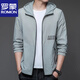 Romon (Romon) Ropa de protección solar para hombres en verano Ropa de protección solar transpirable y delgada para la piel para la chaqueta de protección solar con capucha con capucha al aire libre HN9928 Mist Blue M 170 (peso 120 Jin [Jin iguala 0.5 kg] o menos)