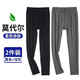 Pantalones de otoño de hombres modales delgados Pantals delgados delgados de la cintura alta y delgada de gran tamaño Leggings cálidos gris claro + gris oscuro 2 paquetes 2xl [recomendado 120-150jin [Jin iguala 0.5 kg]]]