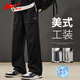 Pull-back casual pants for men in spring and summer, all-match straight pants, loose sports workwear pants, men's black L