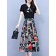 Tianjue Shark (SkysiR Shark) Guangzhou 13 rangs Hot-Robe de jupe pour femmes d'âge moyen pour femmes pour les vêtements pour femmes Summer 2025 Two-Piece 6626 Black 2025 Le nouveau modèle L suggère 90-100jin [Jin est égal à 0,5 kg]