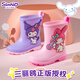 Tagyisheng Kulomi Botas de lluvia para niños y niña de mediana edad Melodía Melodía de tubo largo Tubo de goma de 3-6 años Big Big Children's Rain Shoots Elementary School Rubber Melody ~ Cinturón actualizado 29 Longitud interna 19 cm [Tamaño normal 29-30]
