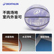 Decathlon Girls Basketball Special No. 6 Girls Adult Couple Competition-Galaxy Purple-5412521