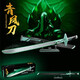 凡皙诗滢魔刀千刃索隆流阎拼装刀剑海贼王模型阎魔刀武器兼容积木玩具 723日轮刀-蝴蝶忍778颗粒