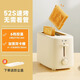 Fat Donglai's same supermarket bread machine toaster household fully automatic toast sandwich toaster breakfast machine off-white