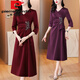 Pierre Cardin Noble joven vestido de novia de suegra para mujeres 2025 Spring y otoño NUEVO vestido de novia Vestido de novia Vino de boda de su cuerpo de alta gama Marca de lujo rojo 3xl recomendado 130-145Jin [Jin equivale a 0.5 kg]