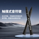 新锐XR1000国产正品电吹管学生初学者电子竖笛老人入门便携萨克斯乐器 新锐XR1000
