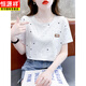 Hengyuan Xiangchun. Baumwollgedruckte Kurzärärt-T-Shirt für die Sommerkleidung für Frauen 2025 NEU LOOSSCHLIESSE BEDEUTUNG DES STEUTION UNDERSATILE T-SHIRT TIP FÜR Women 1396 Blue Meteor + 8620 Liebe M für 100-109jin [Jin gleich 0,5 kg]