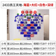 企业文化照片墙组合相框员工风采荣誉展示办公室装饰团队公司形象 2694团队风采-大红+咖啡+海蓝深 大