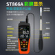 Hanoufei AR866a Thermalanemometer Handheld Anemometer hoher Genauigkeit Luftmesser Luftmesser S Meteoroskop ST9866A Importierte Sonde Shunfeng