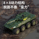 
Yunya remote control car children amphibious eight-wheel off-road vehicle RC four-wheel drift racing electric toy boy gift 8-wheel drive eight-wheel tank [amphibious] military green