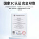 博胜讯适用小米红米充电器67W/120W小米小布丁13 13pro 12 /11/10/9/MIX4快充头红米K70K6K50 40/ note11 【金标67W】快充头+1米线