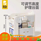 babypods尿布台宝宝护理台新生婴儿床多功能移动换尿布幼儿洗澡台浴盆 【 [旗舰款]多功能护理台