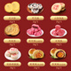 
Daoxiangcun pastry gift box Peach blossom crisp Chinese dessert breakfast casual snack gift box holiday gift gift group purchase benefits Daoxiang Zhenxuan [three-layer red gift box] 1050g