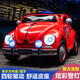 Xiaogazi children's electric car for boys and girls that can sit on a person and can be controlled by a remote control car retro Beetle children's toy police car gift pink + 12V7A + four-wheel drive + leather seat