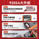 趣物兜定制万用表数字高精度全智能防烧表电子电工专用家用套装 DT9205A标配【含9V电池+表笔+说