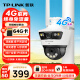 普联（TP-LINK）内置无限4G流量终身免流量双摄联动全彩超清摄像头家用监控器360家庭室外户外tplink网络远程高清