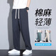 Coton aclosmil et pantalon décontracté en lin pour hommes, pieds attachés de grande taille, pantalon recadré, pantalon large en lin lâche en été, pantalon harem de style chinois, hommes, k800 kaki m