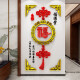福字亚克力墙贴3d立体客厅电视背景墙面墙壁贴纸自粘新年装饰贴画 14380福带框 特大