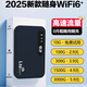 Xiaoyi wifi inalámbrico portátil2025 nueva red móvil de alta velocidad wifl6 nacional universal tráfico puro Tarjeta de Internet 4G tienda insignia oficial portátil hogar banda ancha coche wi-versión mejorada WiFi6 24 núcleos 24 antenas reciben 3000G 10G/mes*1 mes
