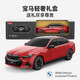 Xinghui 1 24 BMW i5 remote control car rc sports car racing boy children electric toy gift red 1 24