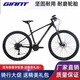 
ATX 830 Adult Teen Outdoor Sports and Travel, Recreational Aluminum Alloy Shock Absorbent Mountain Bike Massage Gray 21 Speed ​​-ATX830 24 Inches (140-160cm)
