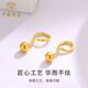 Chinese jewelry SINO GEM round bead gold earrings for women pure gold bubble earrings small gold bean earrings Chinese Valentine's Day gift for girlfriend and wife Pure gold round bead earrings + brand gift box Jingcangfa One pair of pure gold earrings, gold weight is about 0.3g