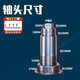 适用美的洗衣机MG90-1405DQCG/1433WDXG三脚支架轴承TG90-1411DXS 购买三脚架轴承油封一套