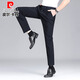 Pierre Cardin high-end casual trousers men's autumn and winter new business straight loose elastic velvet thickened trousers for young and middle-aged men black regular style 33 recommended 130-140Jin Jin equals 0.5 kg